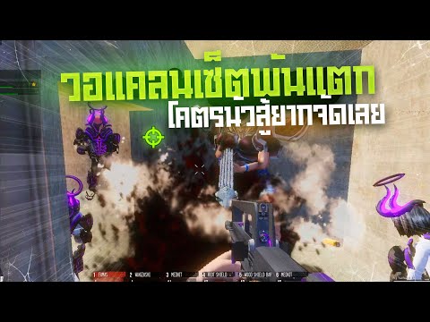 Warz TitanZ - The admin organized a party to battle with a set of 1000 items against a huge team ...