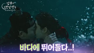 [閒聊] 我奪走了公爵的初夜 誰推了善策?