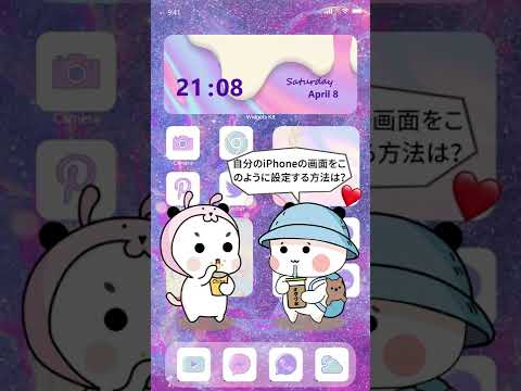 NASA ファンのための iOS 14 ウィジェット: このアプリがあなたの一日を明るくする方法です