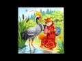 Аудио сказки - Лиса и журавль (Русские народные сказки. Аудиокнига) 