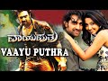 Vayuputra Kannada Full HD Movie Chiranjeevi Sarja Aindrita Ray Ambareesh