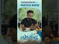Sarkeet Watch Now On ManoramaMAX