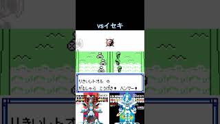 初代メダロット vs ワンダースワン版ではいろいろと追加があった娘イセキ inトーナメント