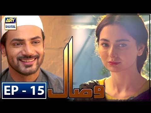 Visaal Episode 15 - 4th July 2018 | ARY Digital