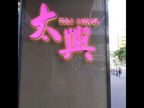 Almoço no Restaurante Tai Hing