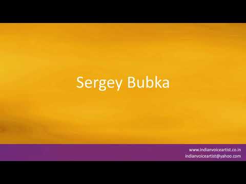 Pronunciation of the word(s) "Sergey Bubka".