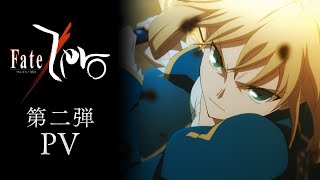 Download lagu 「Fate/Zero」Second PV mp3 Download lagu 「Fate/Zero」Second PV mp3