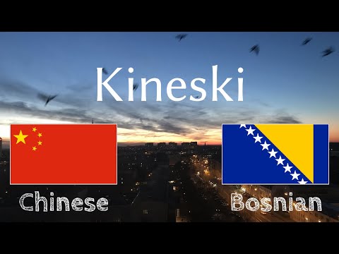 Učite prije spavanja - Kineski (Izvorni govornik)  - bez muzike