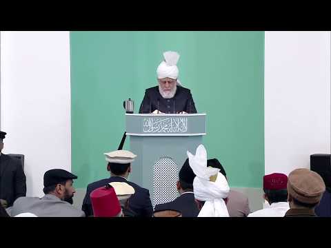 Friday Sermon | خطبہ جمعہ | May 2, 2014