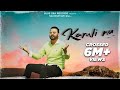 Nachhatar Gill Kamli Nu Official Video Blue Sea Records New Punjabi Song 2019