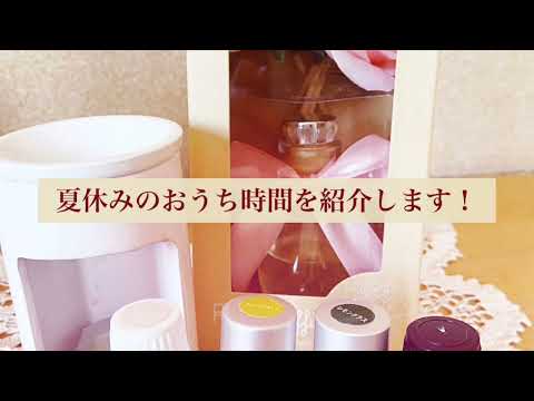 「夏休みおうち時間」動画（撮影・編集：シーボルト校学生広報スタッフ）