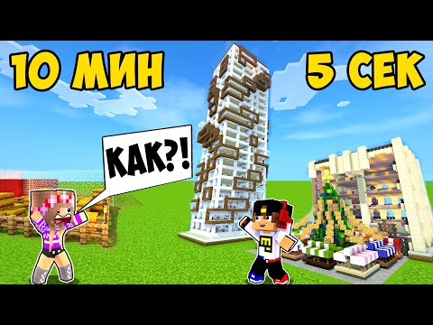Майнкрафт но Я затроллил друга СЛОМАННЫМ Модом в Майнкрафте Троллинг Ловушка Minecraft