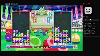 ［ぷよぷよesports］VS O.T 20先