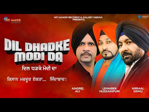 Dil Dhadke Modi Da
