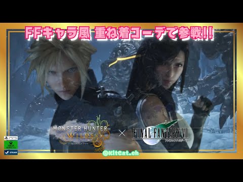 ティファ・ロックハート（お知らせ） ディシディア ファイナルファンタジー』本日6/27(木)バージョン