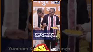 Download lagu Yumnam Khemchand Singh Elected BJP Leader, Set to Become Manipur CM mp3