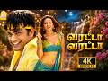 Varta Varta 4K Video Song Rendu Madhavan Anushka Shetty Reemma Sen D Imman Ayngaran