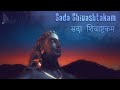 Sada Shivashtakam Armonian
