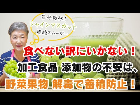 無数の製品に含まれる腫瘍誘発物質の可能性 – 誰もがそれらを使用している
