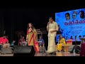 Olave Jeevana Sakshatkara Shruthi Raghavendran Prahlad Prasad Pbsreenivas Psusheela Drraj