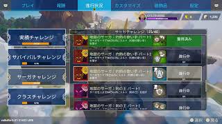 [トライブスオブミッドガルド]今日も