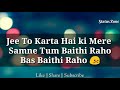 Mere Samne Tum Baithi Raho Heart Touching Line Sad Love Status Video Status Zone