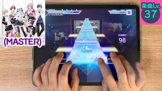 Cover art for Jinsei