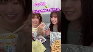 「可愛くないのになんで売れているの？」に回答！ #shorts