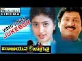 Mee Aayana Jagartha Telugu Movie Video Songs Jukebox Rajendraprasad Roja