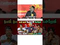 STALIN FUNNY MOMENTS 2026ல DMK CLOSE STALIN DMK TROLL SUDALAI TROLL Dmkfails Trending Dmk