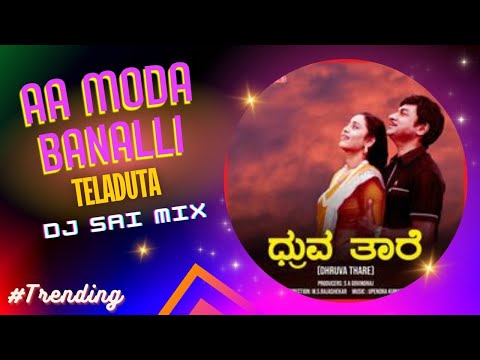Aa Moda Banalli Teladuta | Remix Kannada Song | Dj Sai | 2022