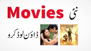 How to Download Latest Movies in HD 2018 | Best 4 You