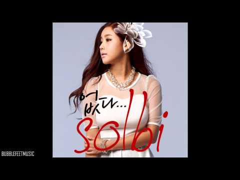 Solbi (솔비) - 없다... (Gone..) (Full Audio)