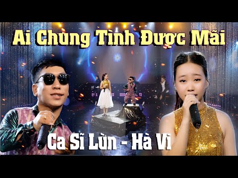Siêu Phẩm Remix Cực Sung | AI CHUNG TÌNH ĐƯỢC MÃI - Tiểu Sỹ Luân x Hà Vi | Giọng Ca Cho Đời