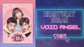 Download lagu 「VOID Angel」 SURAN (수란) - Heartbeat (from Strong Girl Bong-soon) Cover mp3