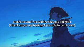 Minami (美波) - Sensei, Ano ne | Eng Sub