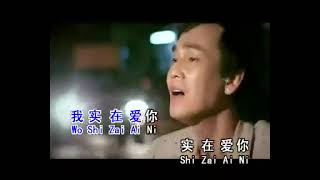 Download lagu WO MEI YOU PIAN NI 我没有骗你 KARAOKE R/L PRIA/MALE mp3 Download lagu WO MEI YOU PIAN NI 我没有骗你 KARAOKE R/L PRIA/MALE mp3