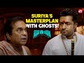 Suriya and Ghosts Cheats Brahmanandam😂 | Massu Engira Masilamani | Venkat Prabhu | Sun NXT