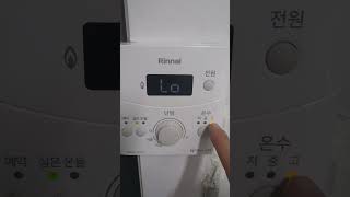 Download lagu Rinnai boiler instructions korea mp3
