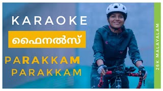Parakkam Parakkam | Video Song | Finals | Kailas Menon | Yazin Nizar | Latha | Rajisha | Niranj