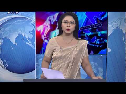 11 Pm News || রাত ১১টার সংবাদ || 23 June 2020 || ETV News