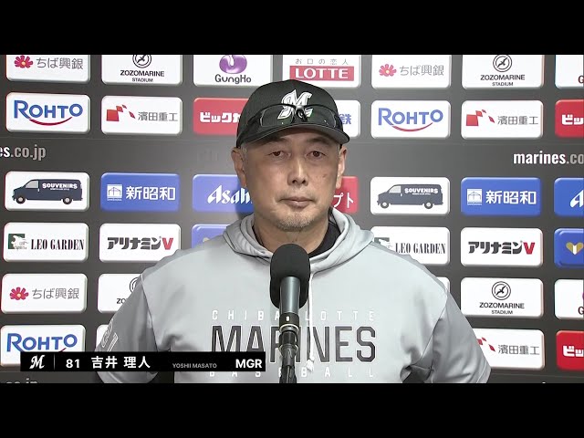 今季で退団‼️千葉ロッテマリーンズ吉井理人 監督初勝利記念 直筆サイン入りパネル 千葉ロッテマリーンズ吉井理人 監督初勝利記念 直筆サイン入り