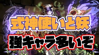 【ミズカネのパズドラLIVE】シェヘラドラゴン！マルチ募集