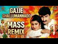 Gajje Ghallumannado Mass Remix Suman Malasri Bava Bavamaridhi Telugu Song