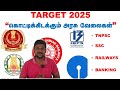 ️Upcoming 2025 GOVT EXAMS How To Choose Your Exam Correctly