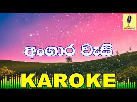 Angara Wasi - Nithin Gunarathne Karaoke Without Voice