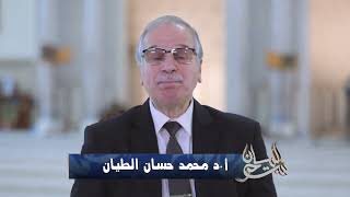 سحر البيان في القرآن الحلقة ١٤                          (ولئن أذقناه نعماء..)     ١٤رمضان ١٤٤٤ image