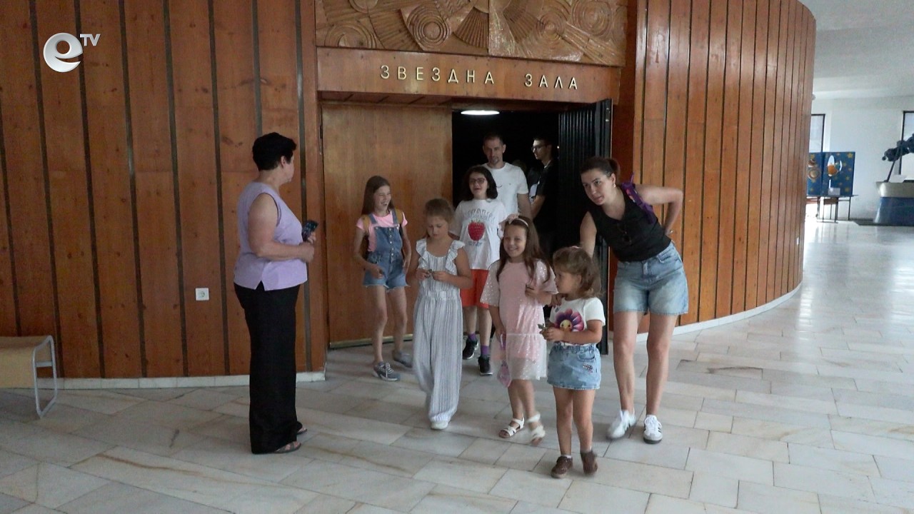 Планетариумът в Смолян посреща посетителите с нови програми в Звездната зала