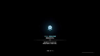 久しぶりにモンハンワールドをしていくよ
