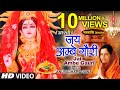 नवरात्रि विशेष आरती जय अम्बे गौरी Jai Ambe G